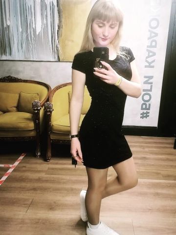 Снежана